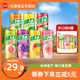 台湾绿力果汁饮料水蜜桃番石榴柠檬维生素c水果味475ml*5饮品组合