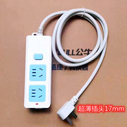 Bull socket short-line creative ultra-short socket wiring board ultra-thin plug 103050CM cm 1 m