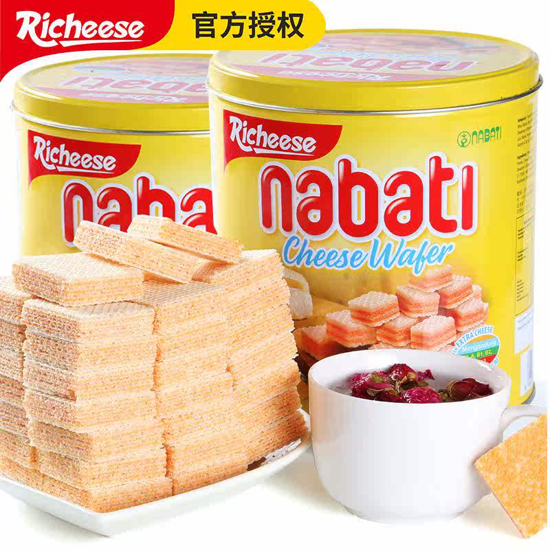 印尼进口nabati纳宝帝奶酪味威化饼干350g罐装桶装礼盒零食