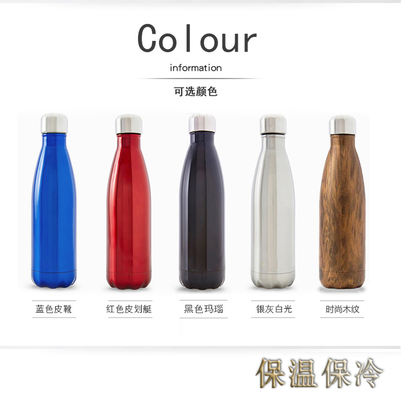 網紅水杯ins可樂瓶真空保溫女創意個性男大容量運動隨手杯在類目 餐飲具, 杯子/水杯/水壺, 保溫杯中 - 來自Buy2taobao.com提供專業的淘寶代購服務