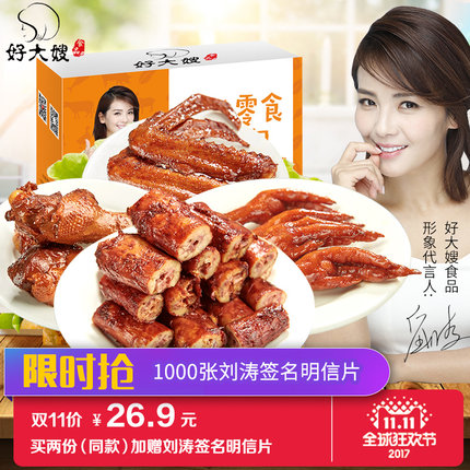 百货50条,全部都是实用的玩意儿,剁手党必备!(11.6) 淘宝优惠券