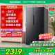 容声637L双开对开门大容量一级无霜家用超薄嵌入冰箱以旧换新补贴
