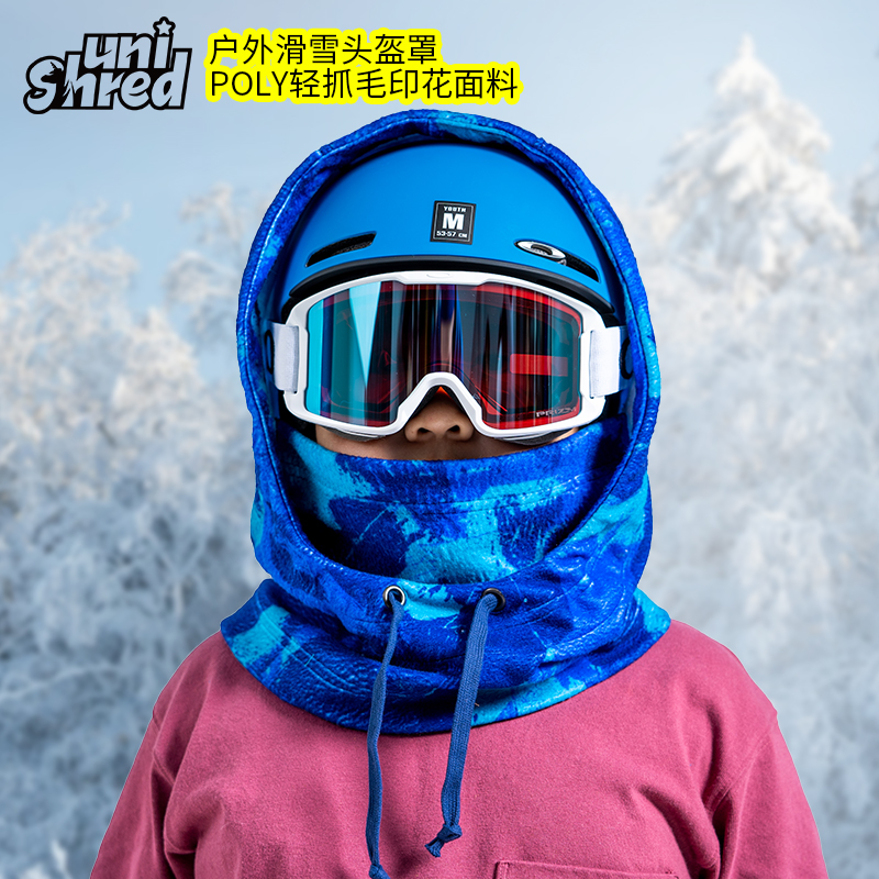 滑雪面罩儿童秋冬抓绒围脖围巾护脸
