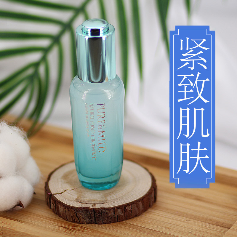 泊美植物菁盈粹精华液女补水保湿提拉紧致收缩毛孔面部精华秋冬季