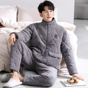 睡衣男士冬季三层加厚加绒保暖冬款珊瑚绒夹棉袄可外穿家居服套装
