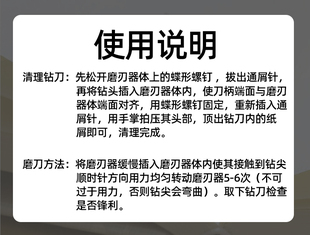 财务凭证票据铆管热熔自动电动装订机空心钻刀磨刀器打孔钻头通刀