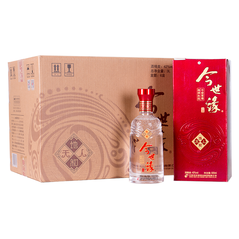 【厂家自营】今世缘42度天地人和白酒 地和500ml*6瓶整箱节日送礼