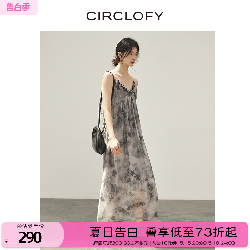 CIRCLOFY瑟夕 新中式晕染灰色连衣裙女高级感气质显瘦法式吊带裙