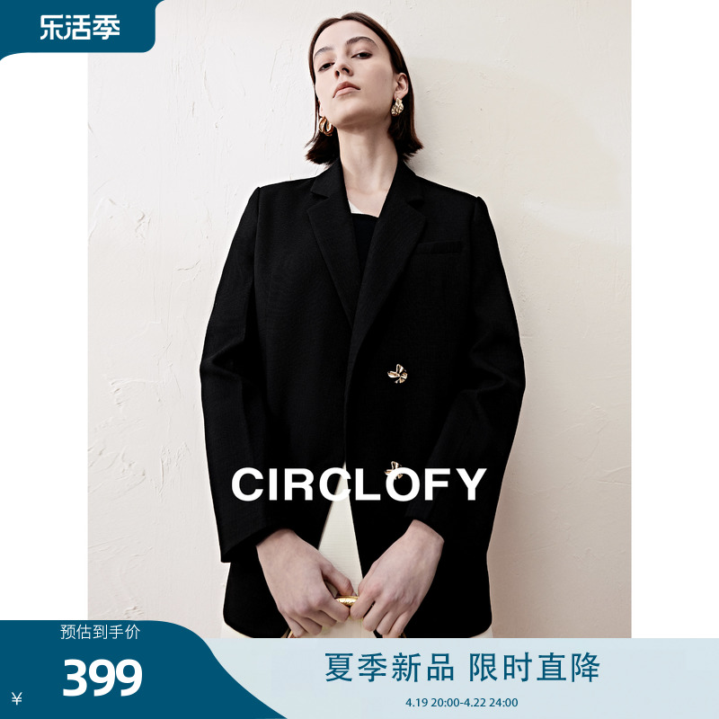 CIRCLOFY瑟夕 黑色西装外套女2024春季新款肌理感金属扣西服上衣