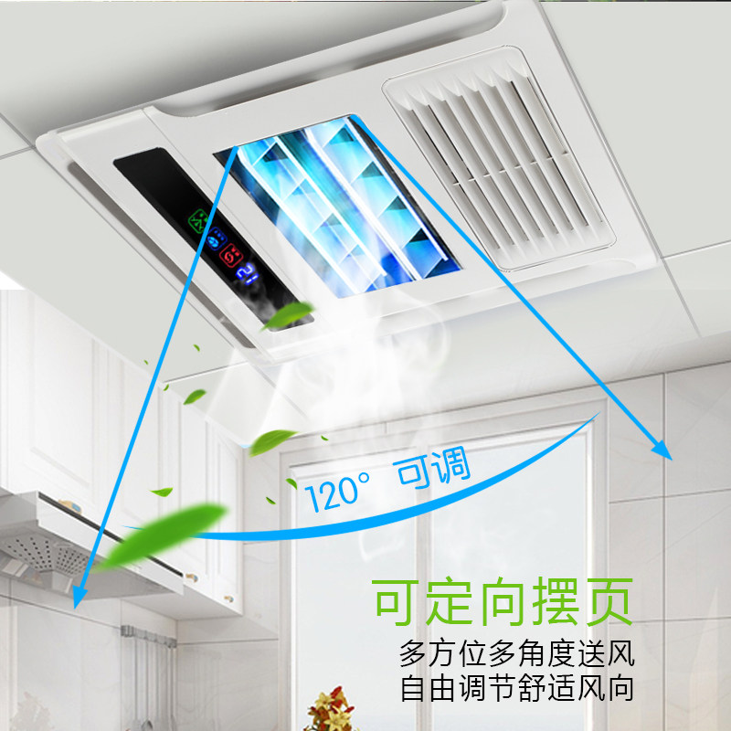 凉霸厨房嵌入式吹风机换气三合一专用二智能空调型冷风扇集成吊顶