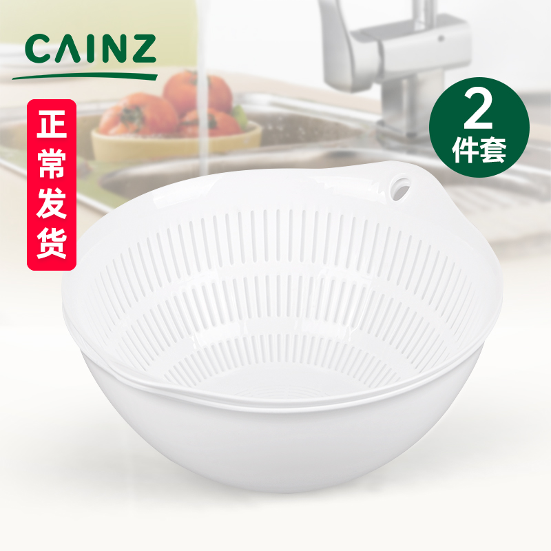 日本CAINZ 洗菜盆瀝水籃廚房濾水籃家用瓜果蔬菜清洗籃子白色塑料在類目 餐飲具, 餐具, 果盆/果盤/果籃中 - 來自Buy2taobao.com提供專業的淘寶代購服務