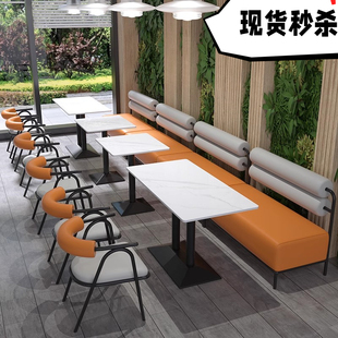 墙铁艺卡座奶茶店桌椅甜品店咖啡厅沙发食堂商用火锅岩板桌子餐椅