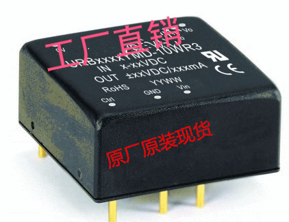 URB2405YMD-10WR3 DC-DC模块电源输入电压9-36VDC原装正品直销|msdalam kategori Aksesori Digital 3C, pasaran komponen elektronik, Litar Bersepadu IC/motor, Modul kuasa - dari Buy2taobao.com untuk memberikan perkhidmatan ejen Taobao profesional membeli