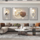 现代简约客厅装饰画麋鹿抽象三联画壁画轻奢高级感沙发背景墙挂画