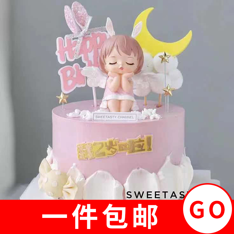 安妮蛋糕装饰摆件宝宝周岁生日可爱公