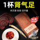 八宝茶五宝养生茶枸杞人参肉苁蓉淫羊藿锁阳熬夜强肾补精泡水茶包