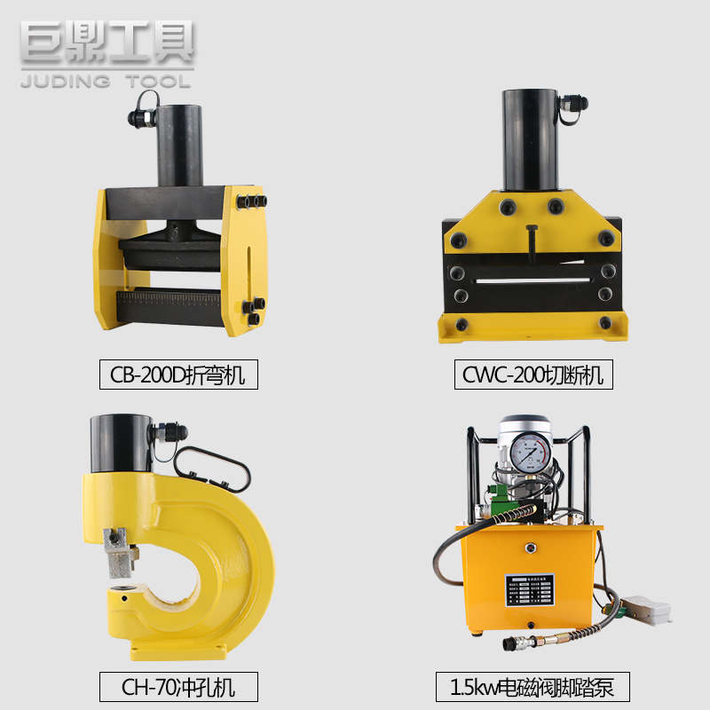 便携式多功能铜排母线加工机电动泵弯排机切断机冲孔机母排加工