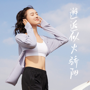 361度皮肤衣女款2024新款夏季冰丝防紫外线户外运动外套防晒风衣