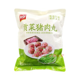 贡菜猪肉丸子整箱1kg*10包速冻手食堂串串麻辣烫火锅食材商用