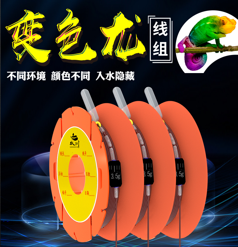 望海变色龙鱼线组全套绑好成品组合纯手工绑制主线套装钓鱼线组在类目 户外/登山/野营/旅行用品, 垂钓装备, 鱼线中 - 来自Buy2taobao.com提供专业的淘宝代购服务