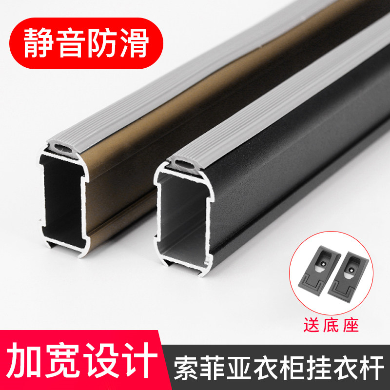 加厚衣柜挂衣杆衣通杆 索菲亚转角 挂扣吊通衣托 挂衣杆法兰座