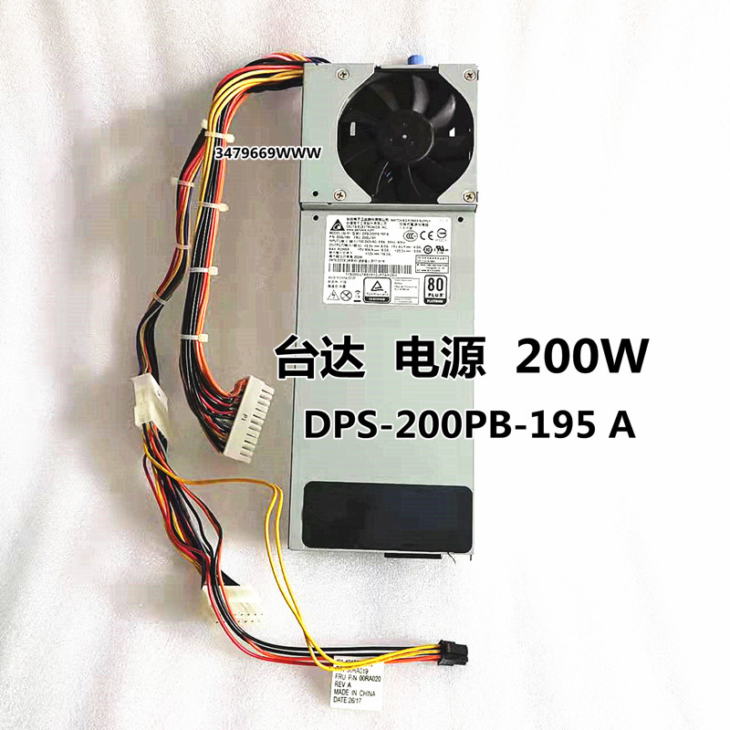 原装 台达电源  DPS-200PB-195 A  200W