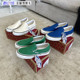 VANS 安纳海姆SLIP ON 米白蓝绿色复古男鞋女鞋帆布鞋VN0A3JEXQWP