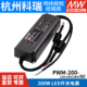 明纬LED开关电源PWM-200-12/24/36/48V 200W PWM输出DA2调光IP67