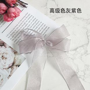 22.5米价高级紫色纱带缎带手工DIY礼盒鲜花蛋糕包装丝带diy蝴蝶结