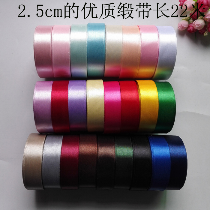 2.5厘米缎带颜色齐全蝴蝶结蛋糕礼品礼盒包装带常用彩带丝带|ruв категории домашний ткань, швейная diy материалов, инструментов и готовой продукции, швейная diy аксессуары/аксессуары/аксессуары, лента/лента/ткань - от Buy2taobao.com для оказания профессиональной услуги покупки агента Taobao