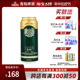 青岛啤酒奥古特12度500ml*18罐啤整箱包邮