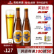 青岛啤酒皮尔森10.5度450ml*12瓶箱啤全麦精酿摘星共赏