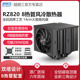 超频三RZ820散热器CPU风扇大双塔8热管电脑塔式风冷1700/1150/AM4