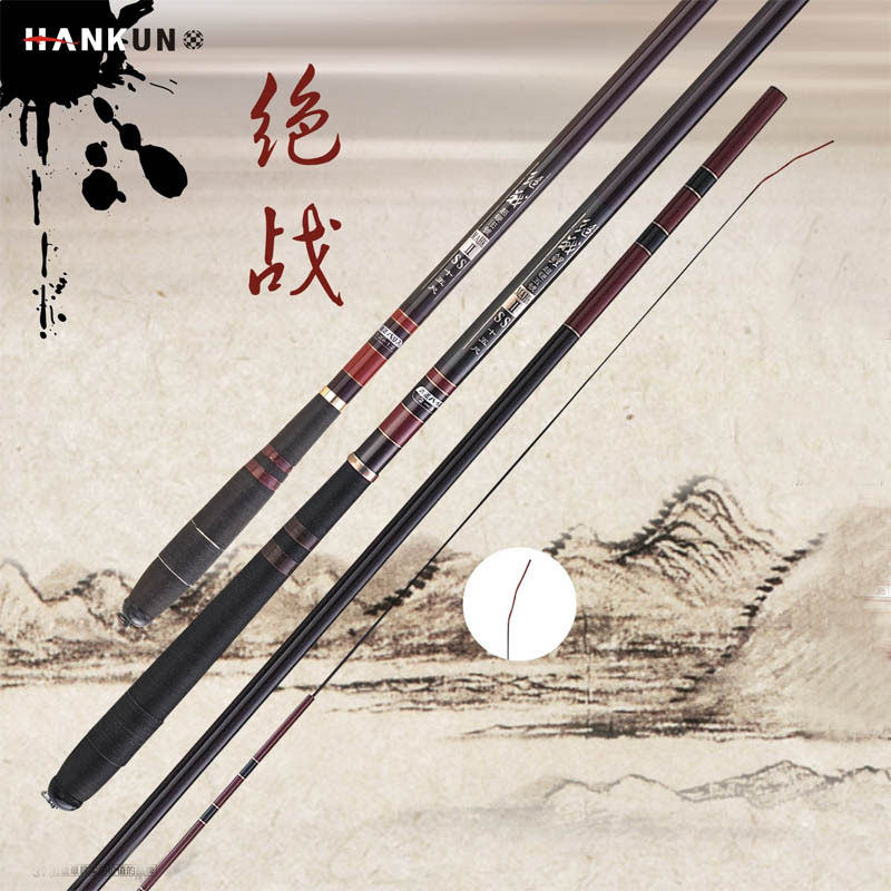 汉坤钓具绝战鲤钓竿日本进口碳布超轻鱼竿竞技休闲鲤鱼竿台钓手杆