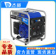 重庆大梦科虎3kw便捷移动开架式变频汽油发电机4千瓦家用220V静音
