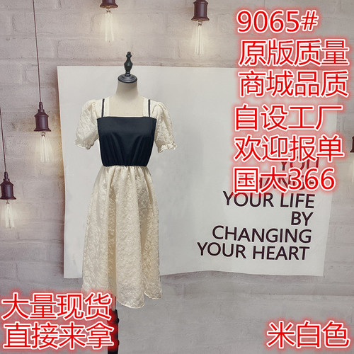 下一站衣社 XYZYS9065