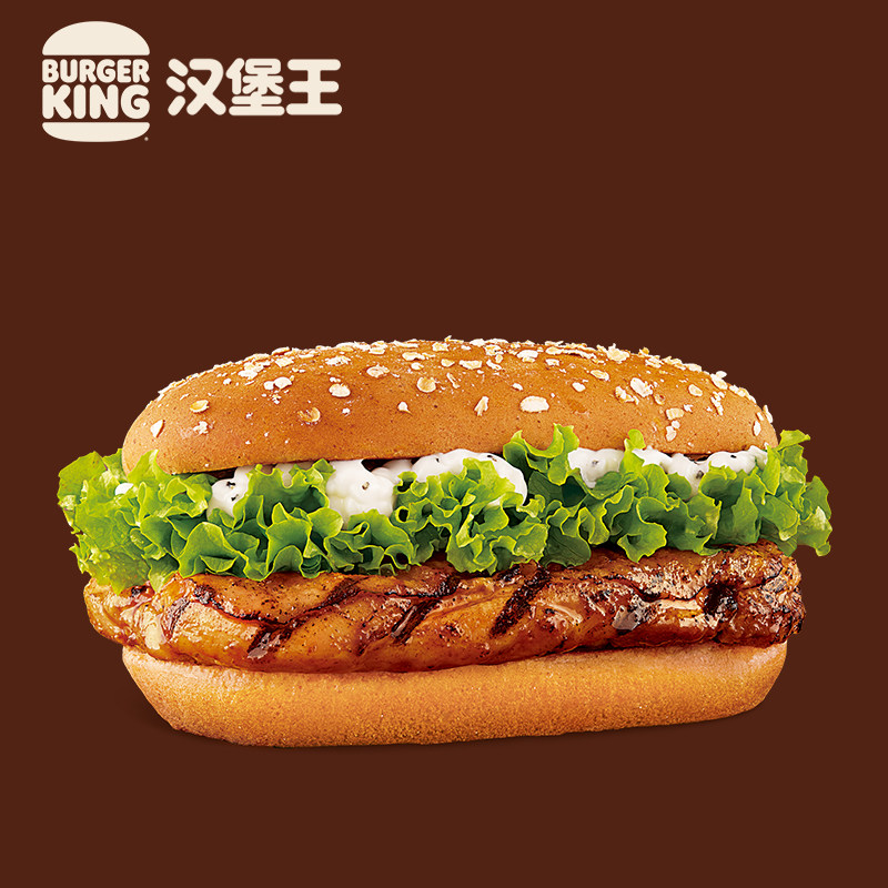 9元秒杀】汉堡王果木风味鸡腿堡单次兑换 – 天猫优惠券后价格12.