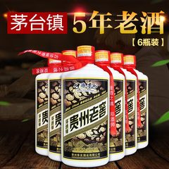 5年窖藏白酒 贵州茅台酱香型53度高度老酒整箱 500mlx6瓶装