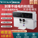 先科净水器智能冷热一体大屏挂壁去水垢过滤器家用自吸RO反渗透
