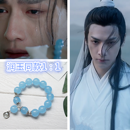 热销人鱼泪手链 情侣_香蜜润玉同款人鱼泪手链天然海蓝宝手串小鱼仙馆