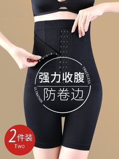 高腰收腹裤强力收小肚子提臀内裤产后塑形无痕塑身束腰女式安全裤