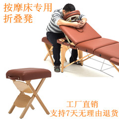 新折叠按摩床专用按摩凳师傅凳美容凳折叠便携式按摩凳理疗美容凳