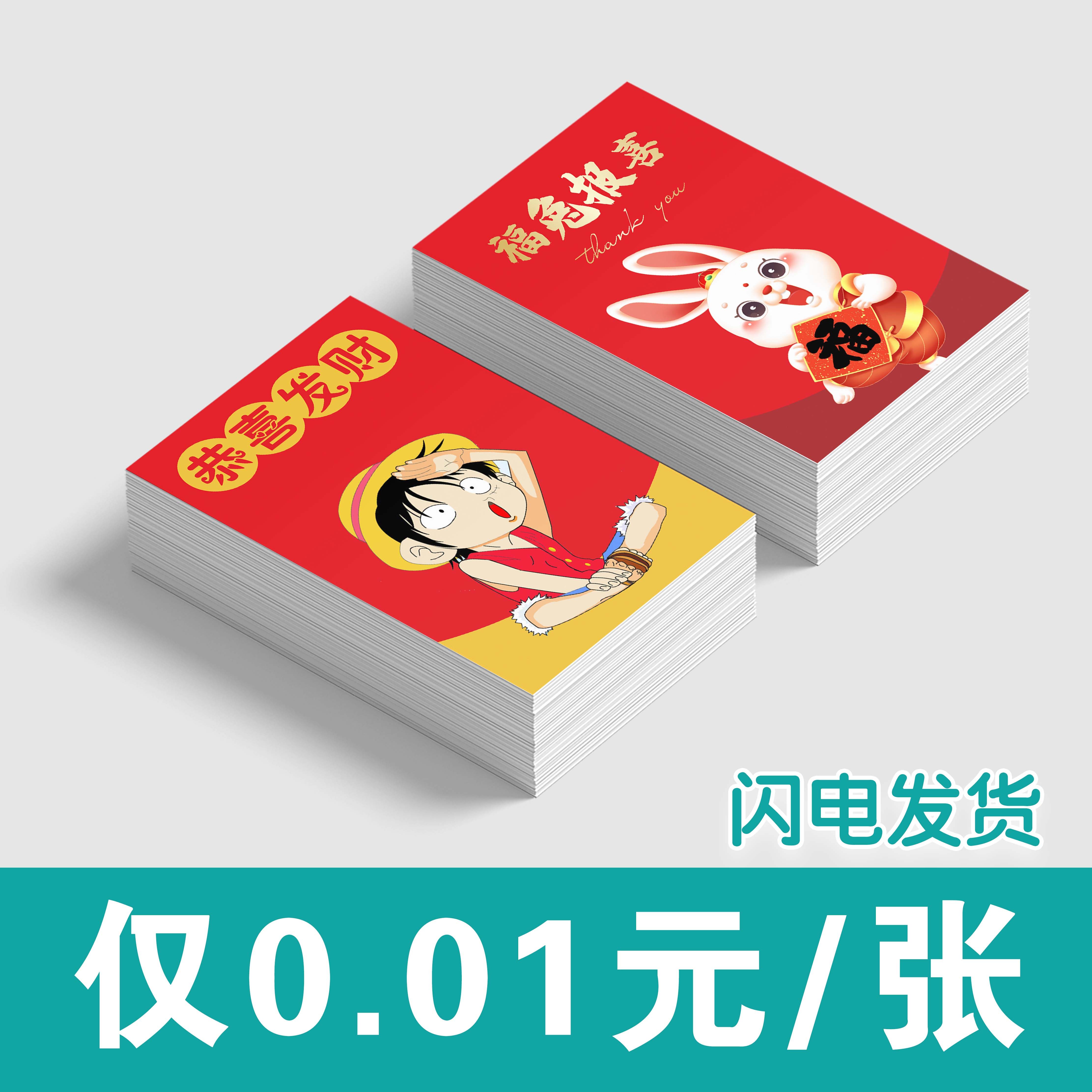 淘宝售后刮刮卡