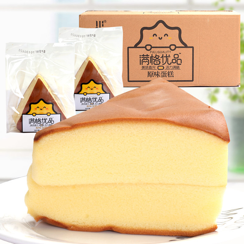 满格优品三角形原味纯蛋糕营养早餐点心手撕面包好吃的网红零食￥24.
