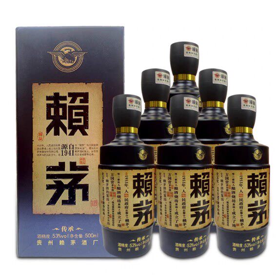 618大促销赖茅传承蓝酱香型53度500毫升×6瓶整箱特价包邮