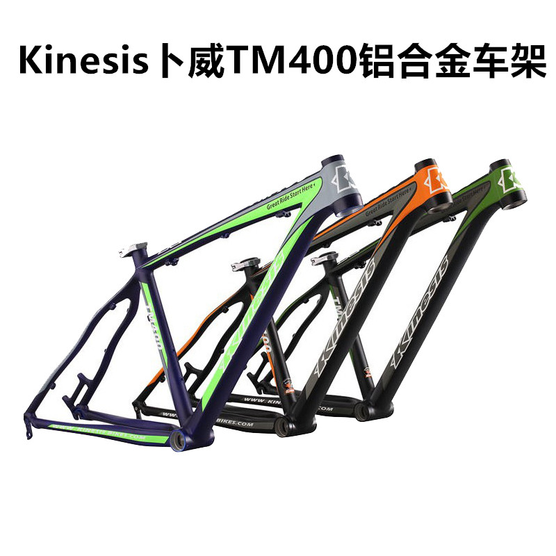 卜威KINESIS TM400 7