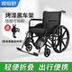 【国家补贴】恒倍舒轮椅车折叠轻便小型带坐便器专用老年人代步车