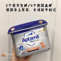 現 德国aptamil爱他美白金版1+段12个月1岁婴幼儿奶粉可直邮标记