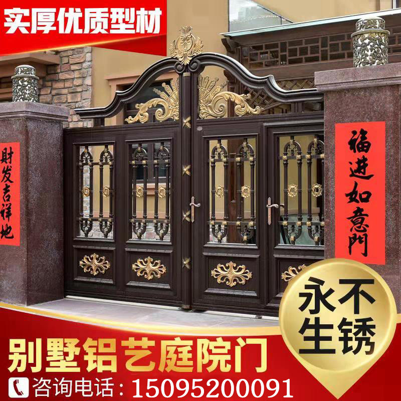 铝艺别墅大门对开门铝合金大门铸铝门平移门农村大门电动遥控大门|msdalam kategori Seluruh adat rumah, pintu, pintu patio - dari Buy2taobao.com untuk memberikan perkhidmatan ejen Taobao profesional membeli