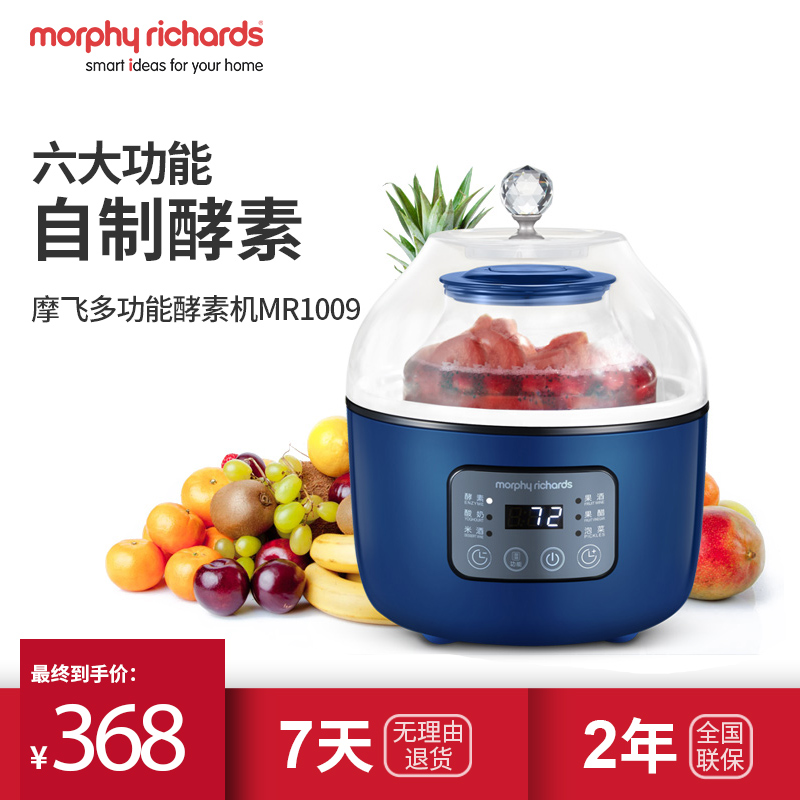 Mount fly Electric Enzyme Stock solution household fully automatic intelligence Yogurt Maker Fermenting machine Rice machinein the Kitchen Appliances , Yogurt Maker category - from Buy2taobao.com to provide professional Taobao agent buy service